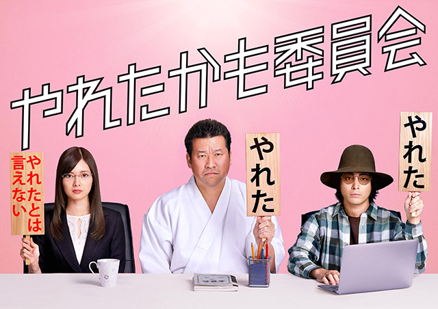 ティザービジュアル