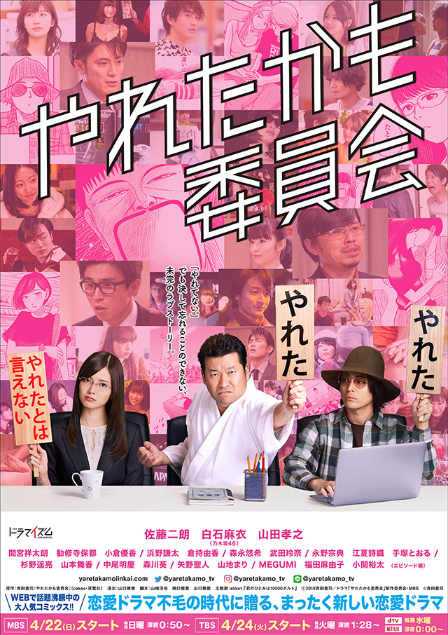 メインビジュアル