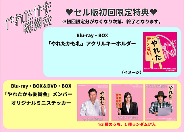 Blu-ray/DVD